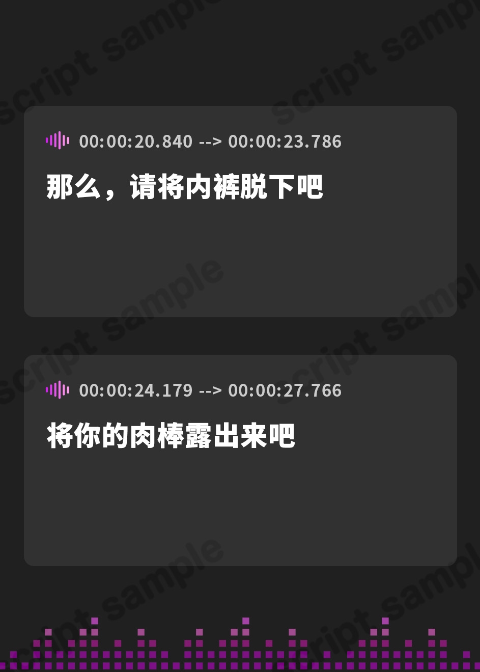 【簡体中文版】3分オナサポショート音声集【即抜き3分ショート10話分 KU100】