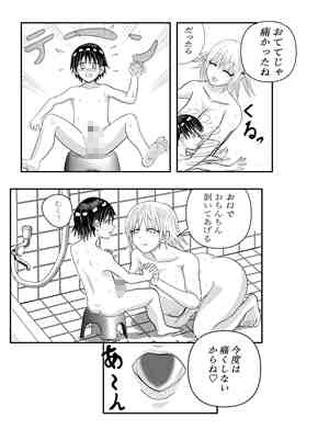 お隣さんに筆おろししてもらう話