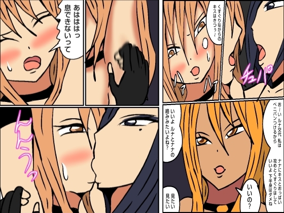 レズバトルプロレズ28