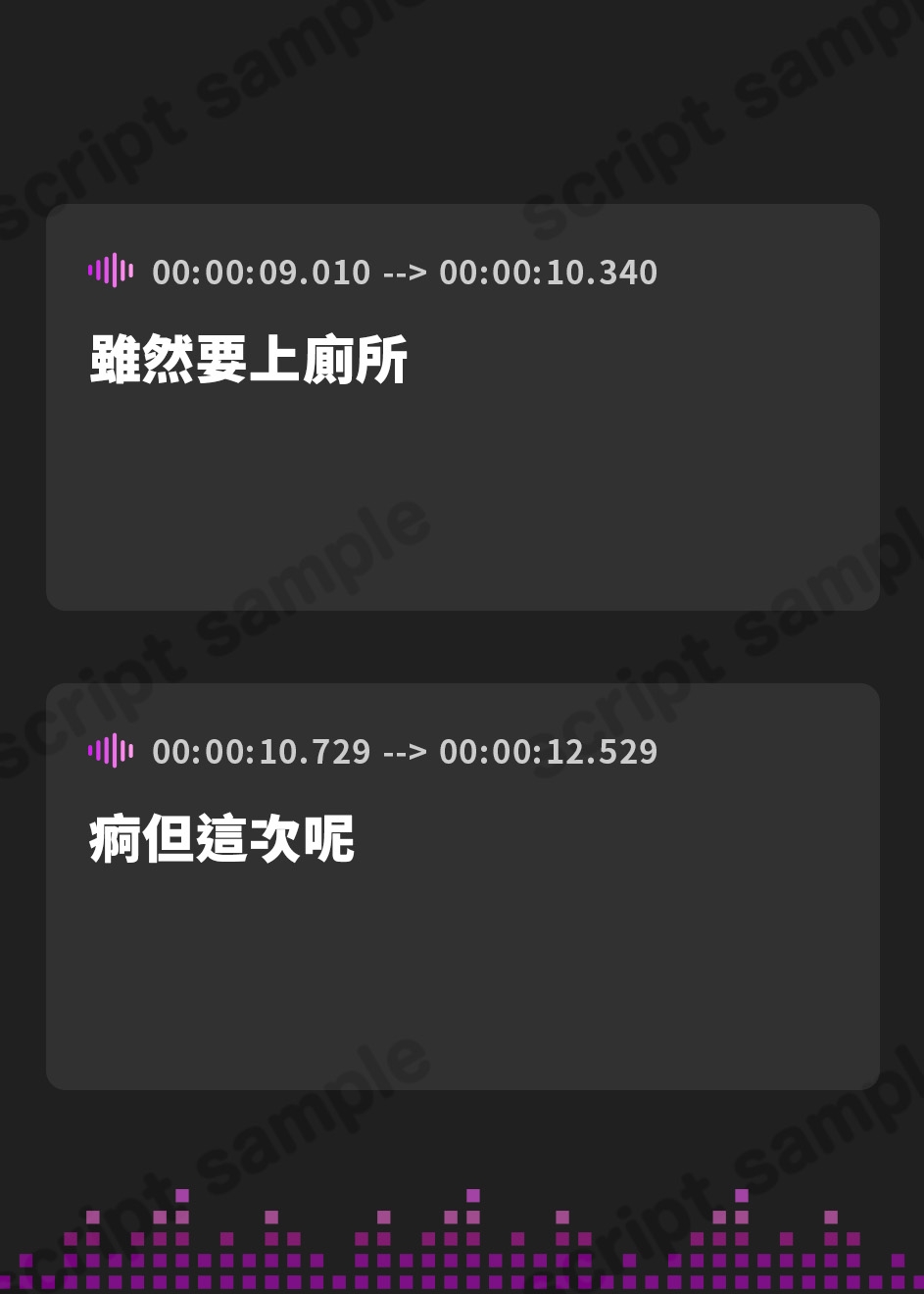【繁体中文版】【排尿音】魔法少女系VTuber初春まう「紙コップにおしっこ」【初春まう】
