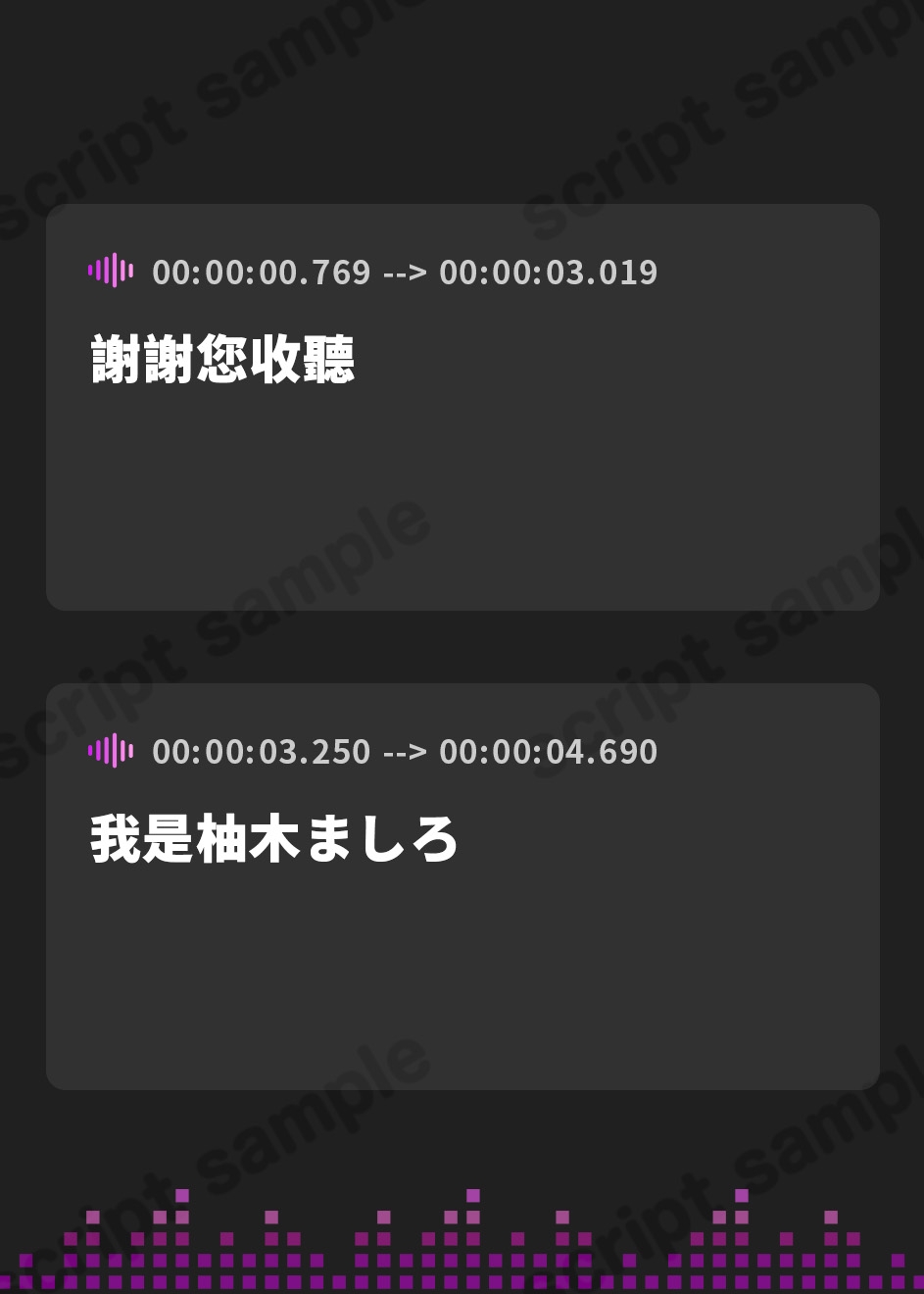 【繁体中文版】【オナサポ】24歳Dカップ派遣社員 柚木ましろ「ご奉仕手コキ」【柚木ましろ】