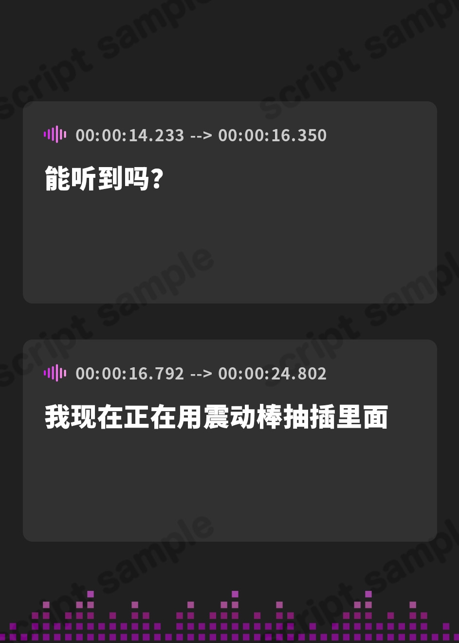 【簡体中文版】【オナニー】セクシーボイスの同人声優高井こころ「バイブでクチュ音」【高井こころ】