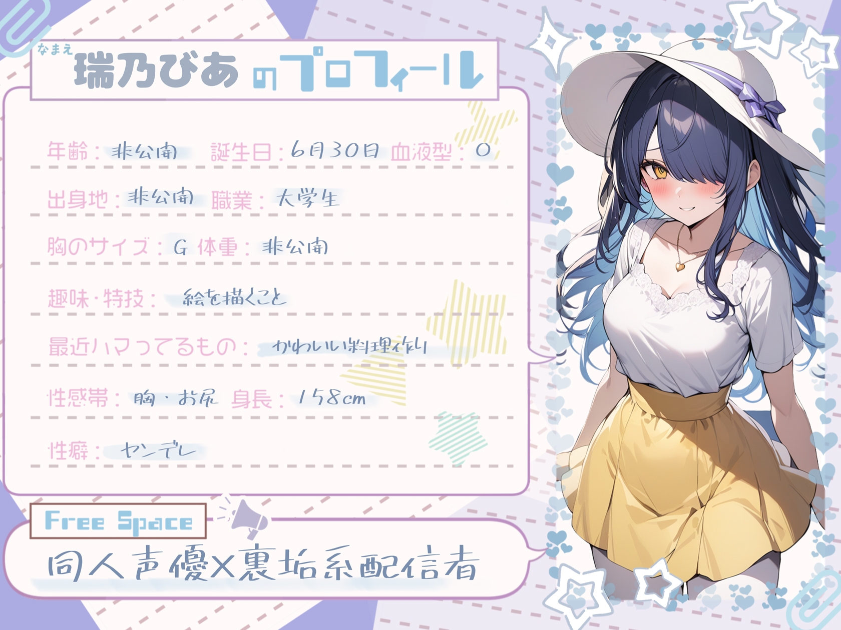 【乱れる声×バイノーラル】耳元で激しく乱れる…生々しい喘ぎ【瑞乃びあ】