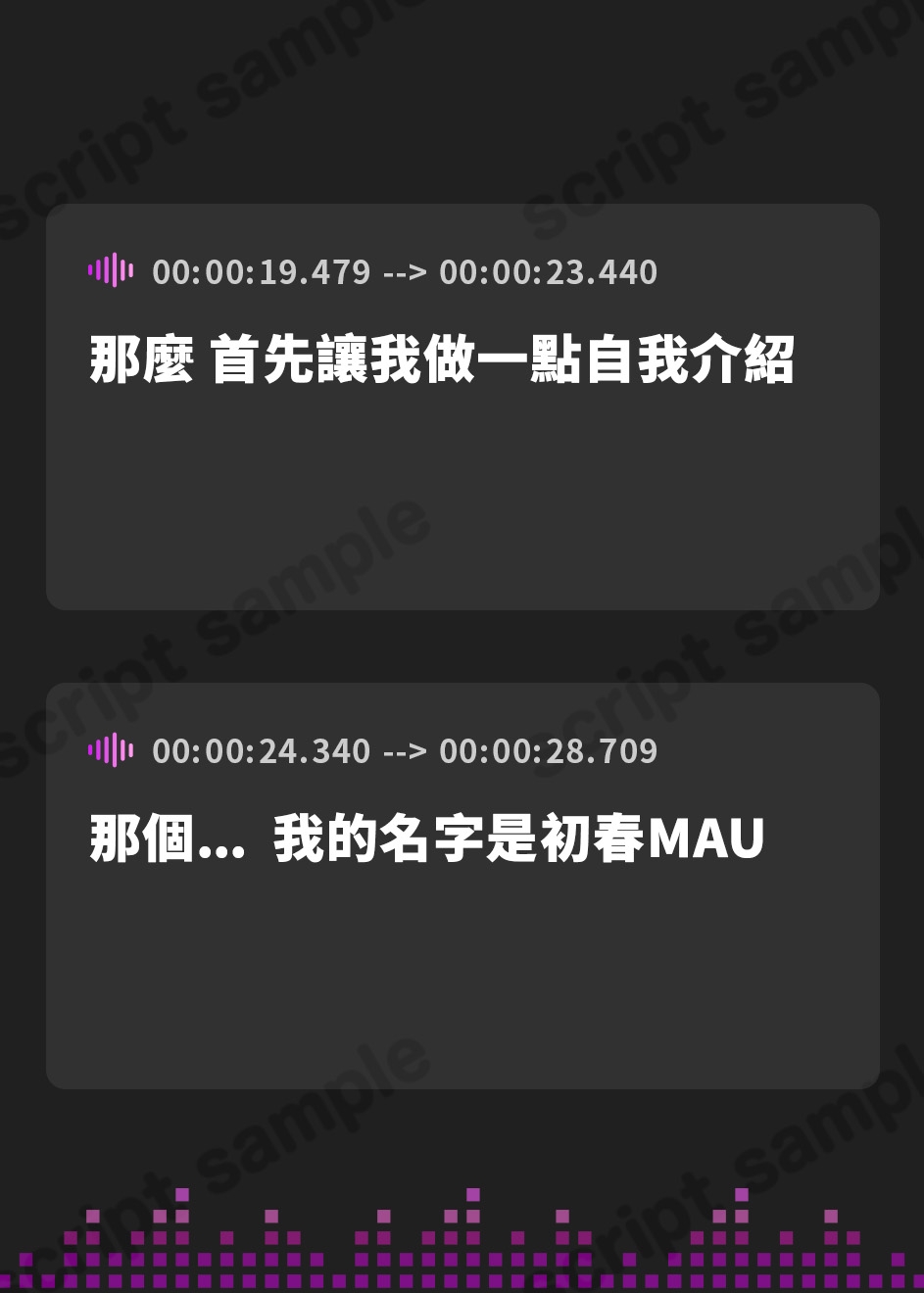【繁体中文版】【実演オナニー】超カワボ新人同人声優のスケベで激エロなオナニー!おしがま大量放尿&オホ声連続イキ!!