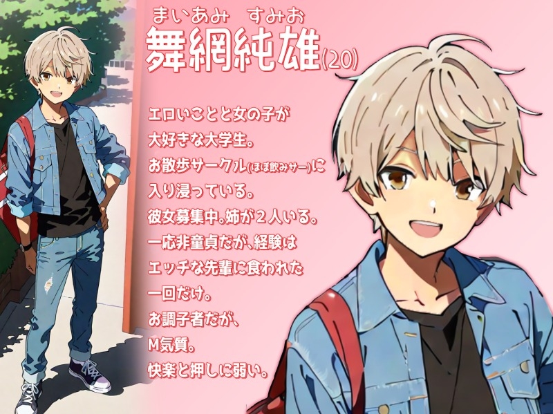 【性転換百合実演】女に戻った俺がレズ友達の紹介で女の子とセックス【一人二役擬似セックス】【ぐちょぬれディルドピストンオナニー】