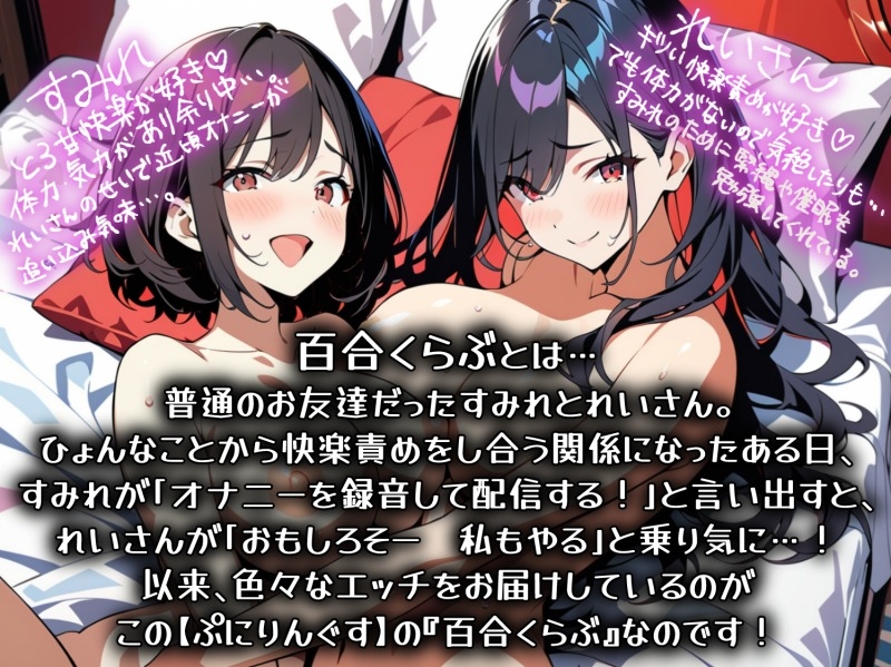 【性転換百合実演】女に戻った俺がレズ友達の紹介で女の子とセックス【一人二役擬似セックス】【ぐちょぬれディルドピストンオナニー】