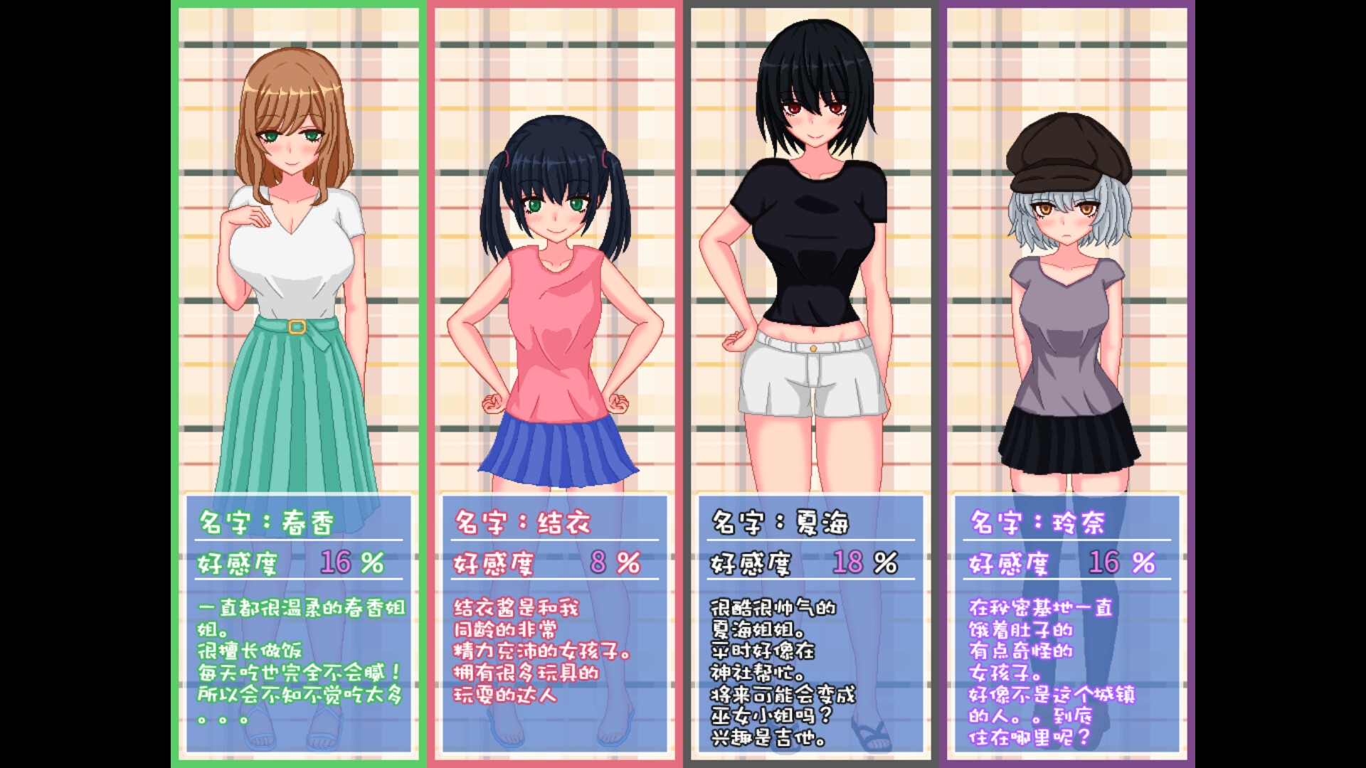 【全年龄版】乡下生活