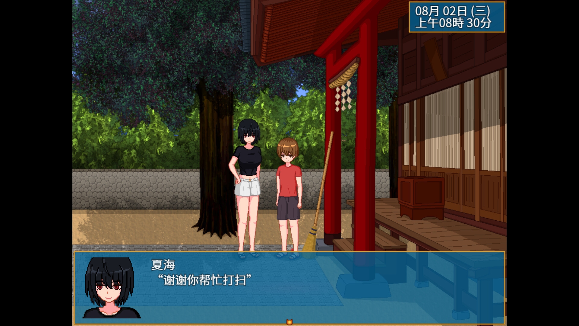 【全年龄版】乡下生活