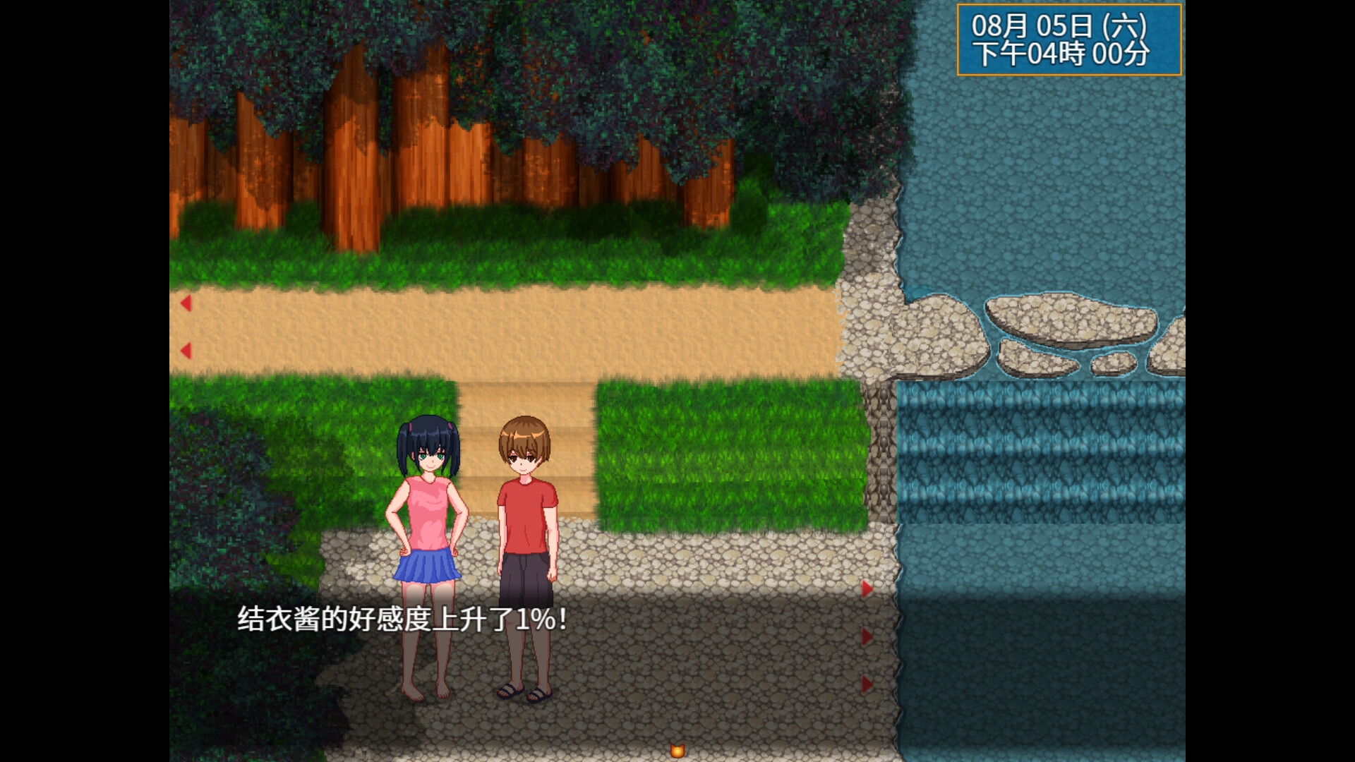 【全年龄版】乡下生活