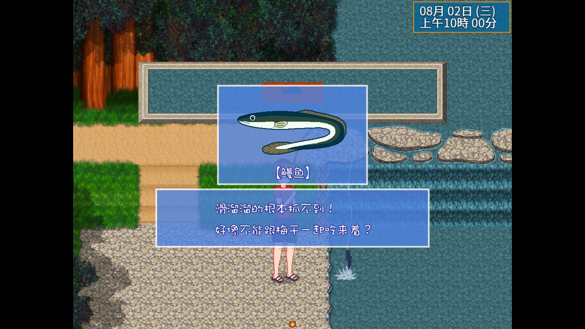 【全年龄版】乡下生活