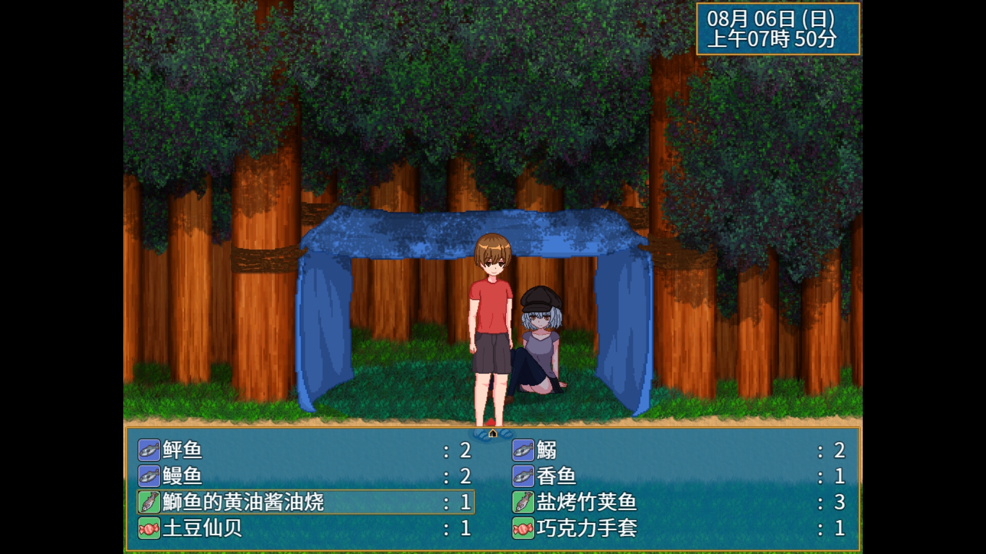 【全年龄版】乡下生活