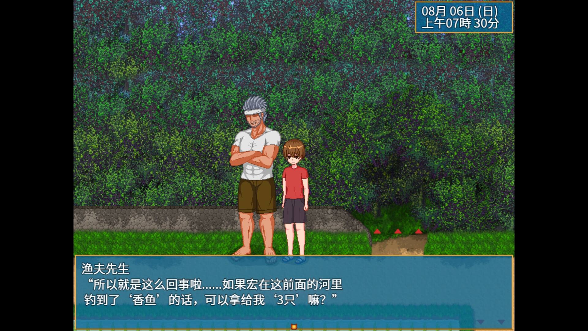 【全年龄版】乡下生活