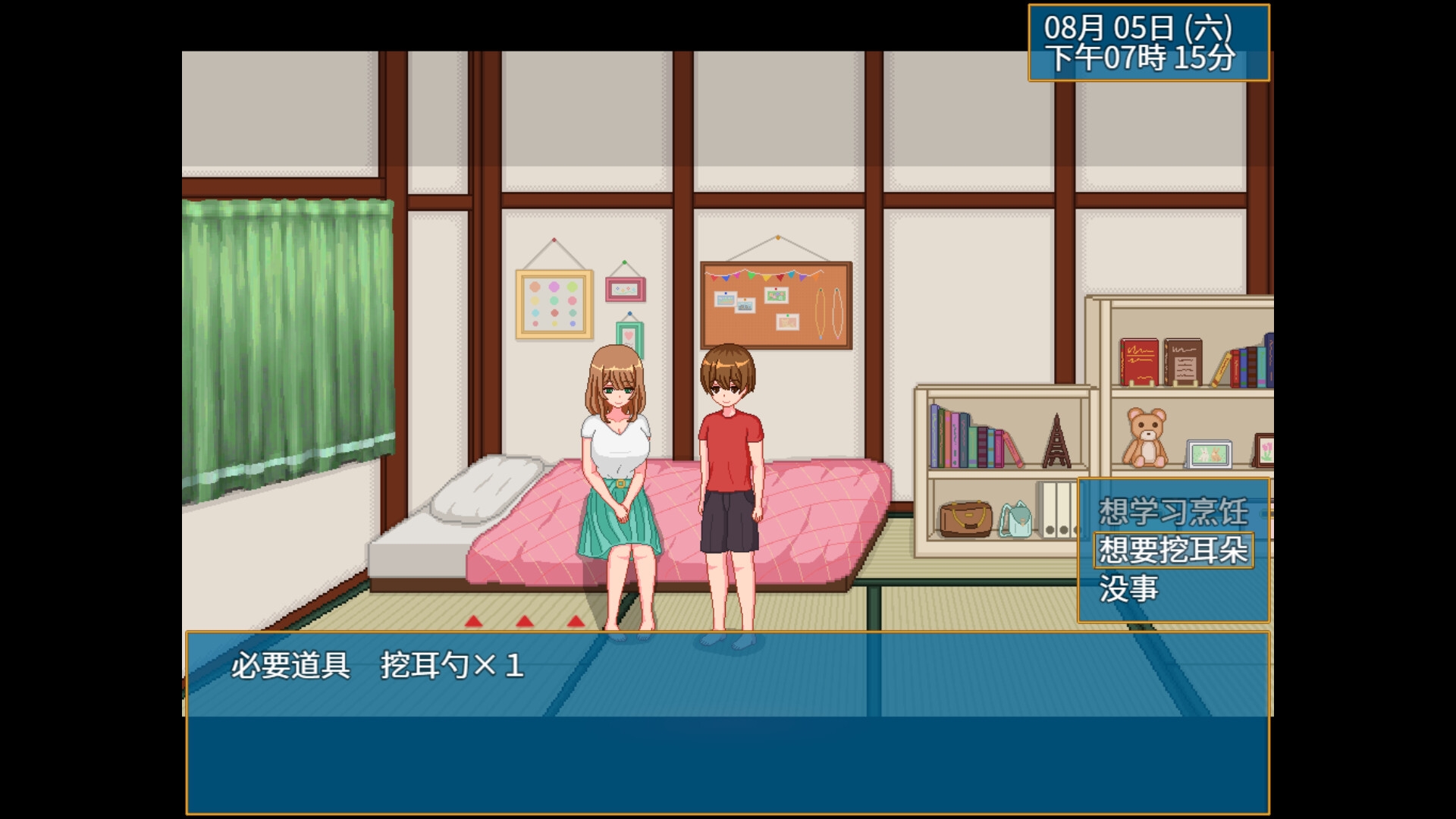 【全年龄版】乡下生活