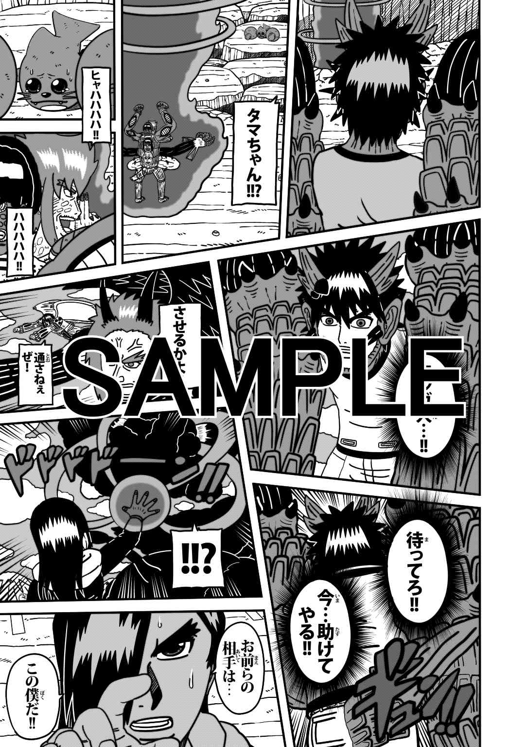 ラグナストーム第12話