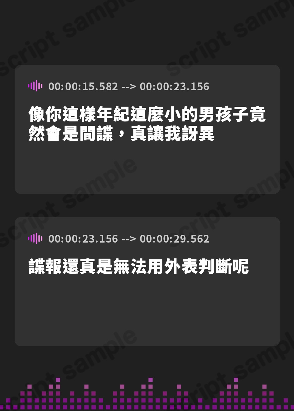 【繁体中文版】妖艶な敵国尋問官のドスケベ乳首責め調教【わる～い政府の尋問官がスパイのショタをねっとり乳首責めして、売国奴のマゾ犬に調教する話】