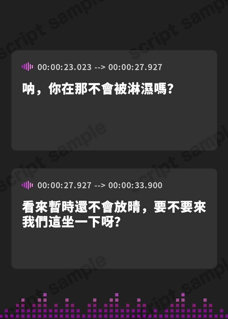 【繁体中文版】なめぬるり