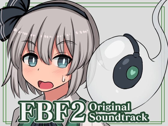 FBF2 オリジナルサウンドトラック