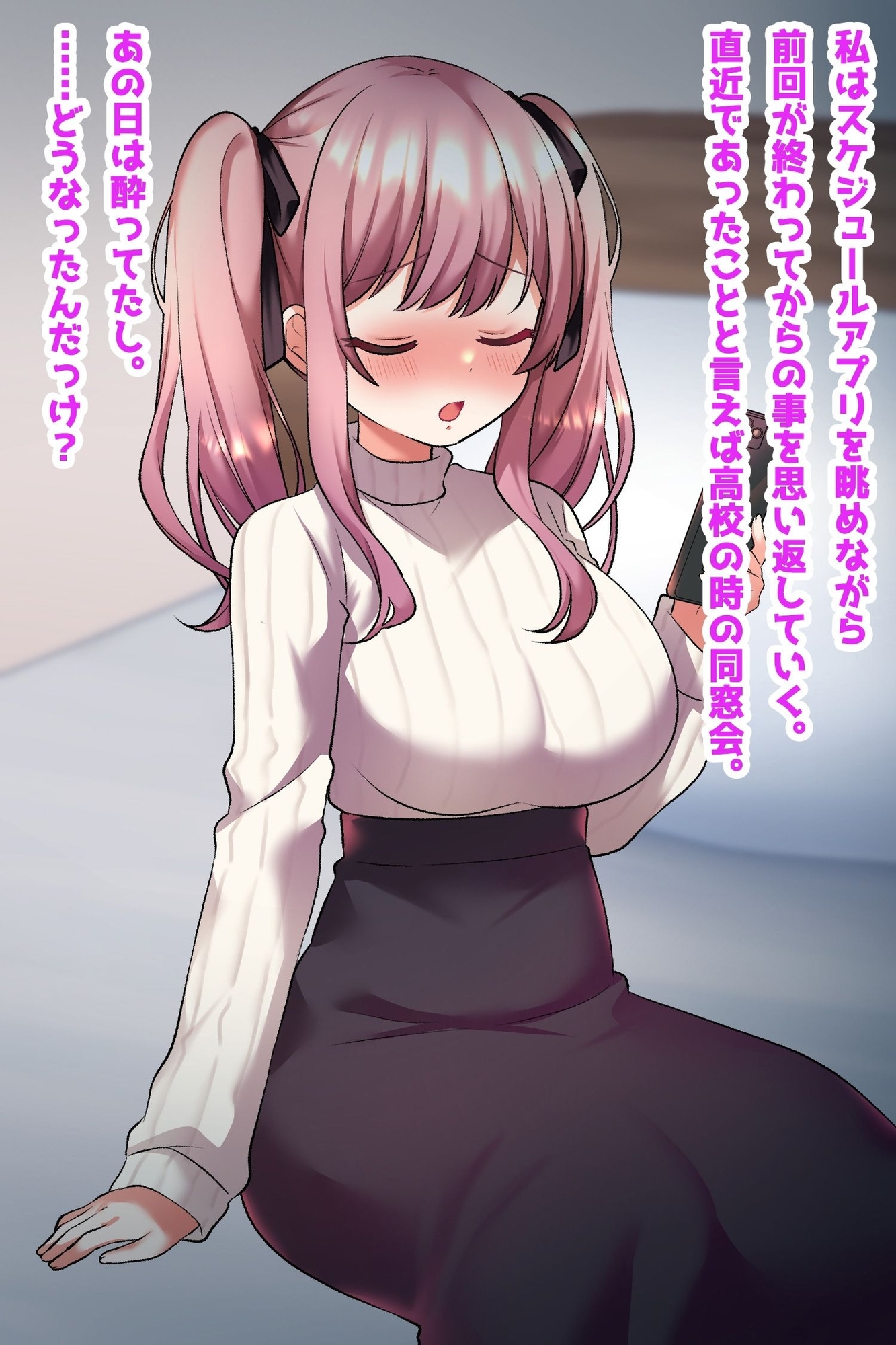 押し弱ビッチ巨乳妻は托卵されている！