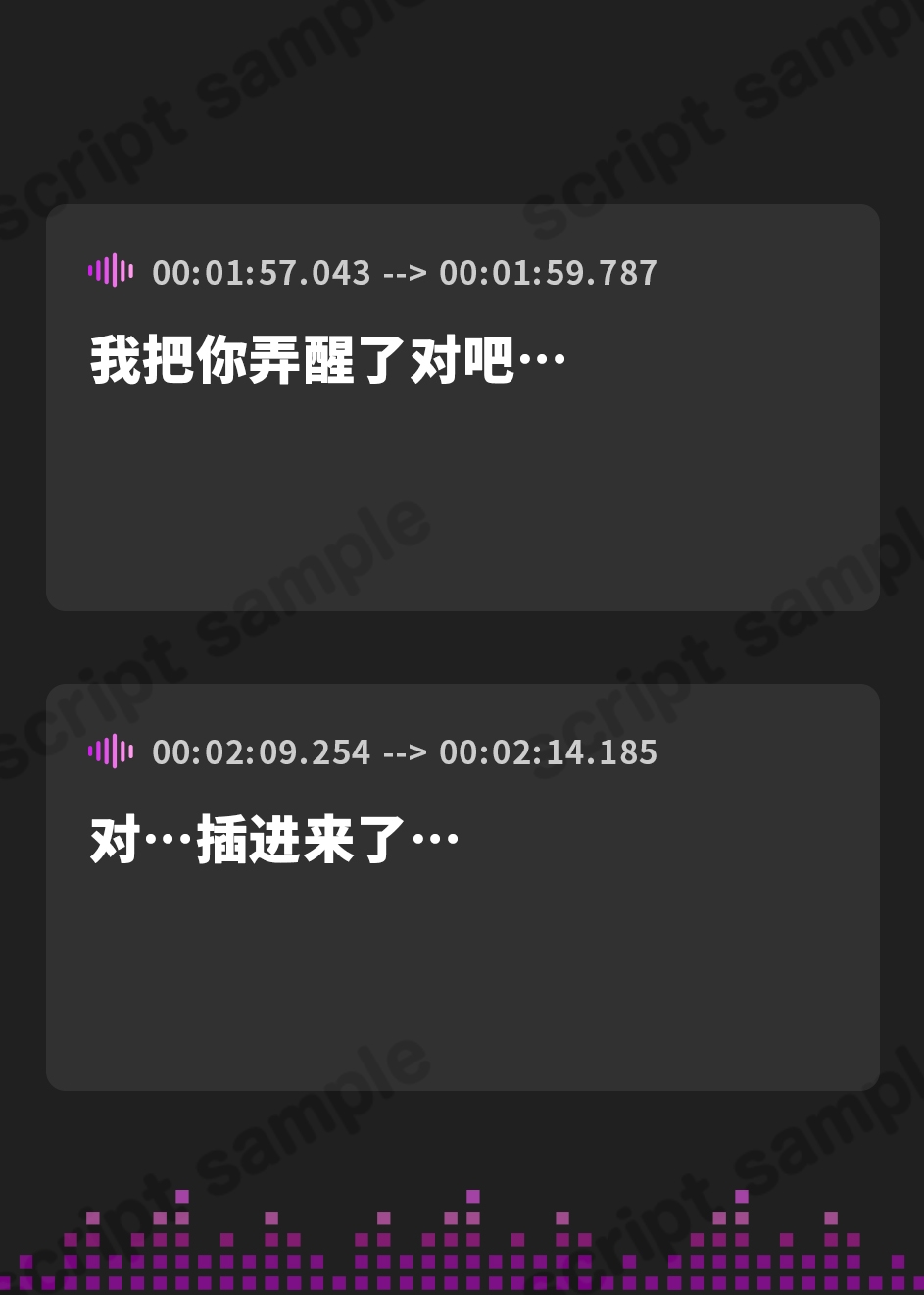【簡体中文版】【超密着囁き】孕むまでずーっと入れっぱなし~イチャラブ子作りお〇んこ性活~