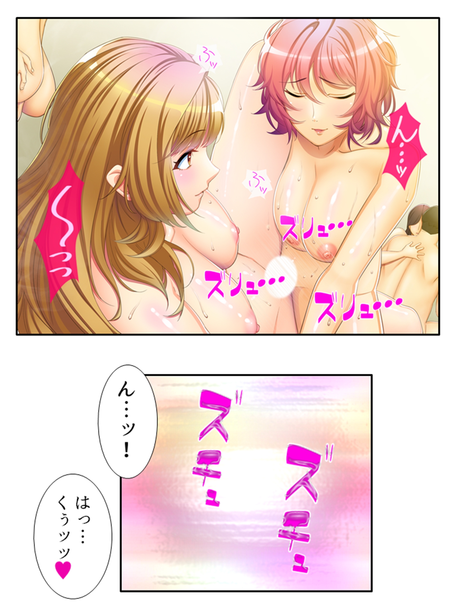 アブノマンション2！増える住人、枯れる俺…… <総集編>