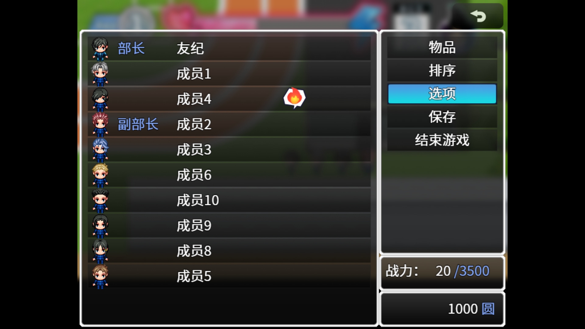 【AI翻译补丁】恶作剧啦啦队的色诱大作战!