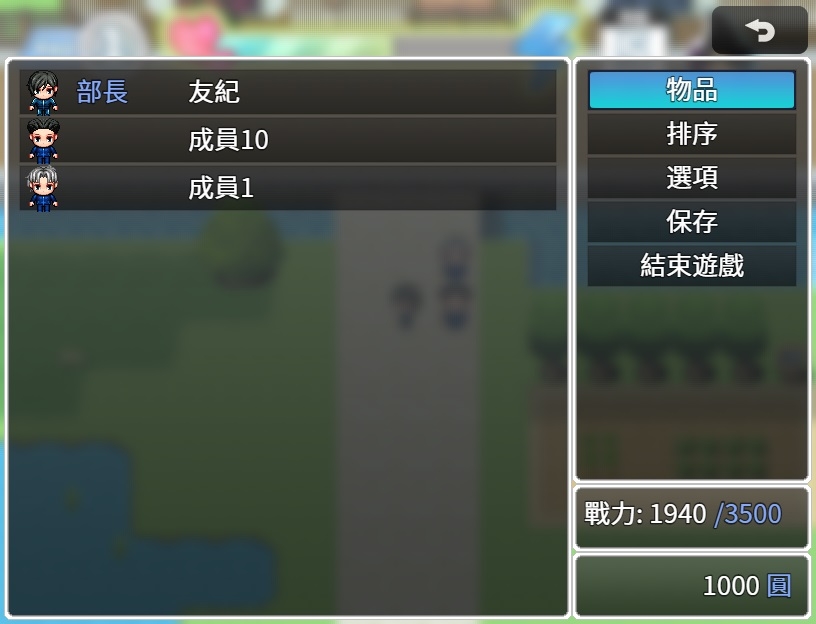 【AI翻譯更新檔】惡作劇啦啦隊的色誘大作戰!