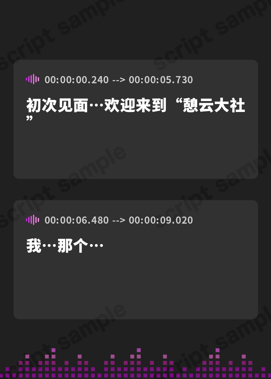 【簡体中文版】【2025年03月12日迄限定特典】憩雲大社『お狐姉妹と癒しの月夜』~お狐姉妹のクールで内気な三女、春月【CV.中井みのる】