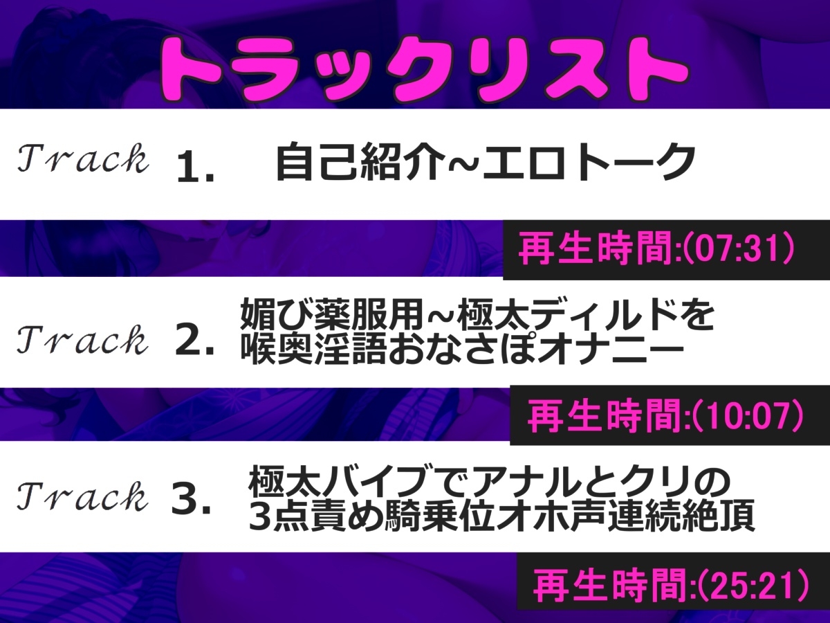 【けつあな確定】あ"あ"あ".ア●ルでイグイグゥ~!人気Hカップ声優「結原かなみ」が【媚び薬】服用でデスアクメ&アナル3点責めフェラチオオナニーでおもらし大洪水✨