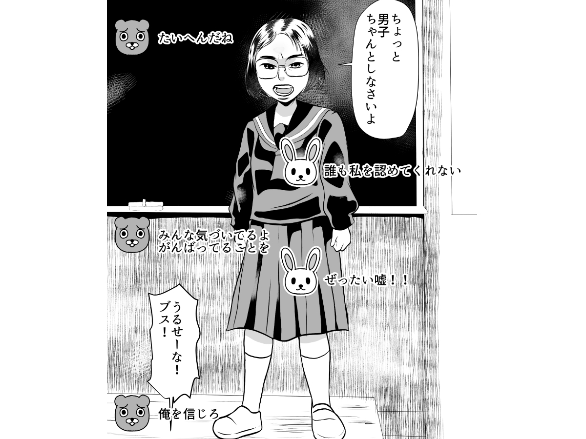 SNSオオカミ調教ダークサイド