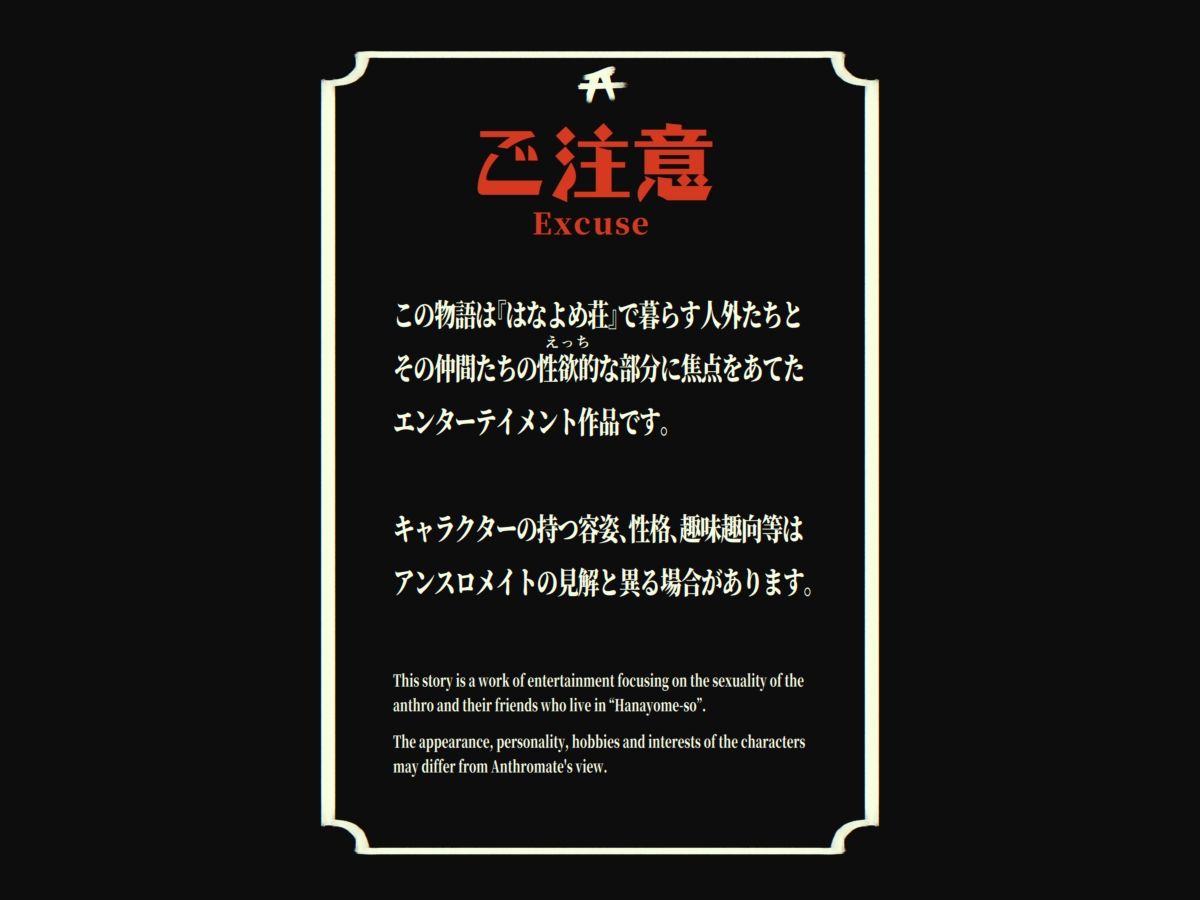 フィノちゃんがイく! シーズン2 -絶倫お狐篇-