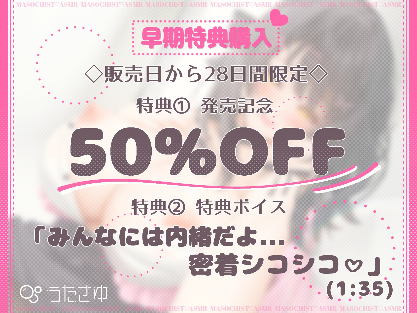 シコシコ我慢ゲーム【クリアできる??】