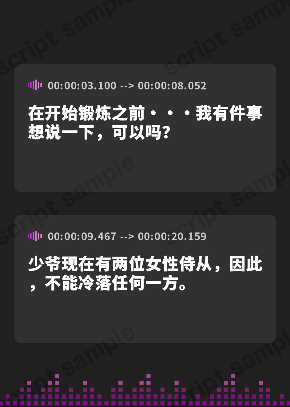 【簡体中文版】若様、鍛錬の時間です♡×2~過保護でドスケベな極東出身デカパイ女従者×2は鍛錬と嘯き夜伽を執り行う~【KU100収録】