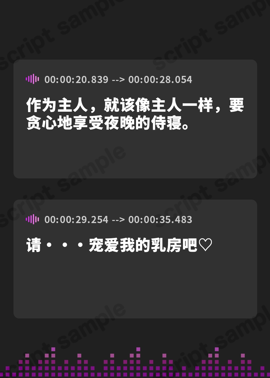 【簡体中文版】若様、鍛錬の時間です♡×2~過保護でドスケベな極東出身デカパイ女従者×2は鍛錬と嘯き夜伽を執り行う~【KU100収録】