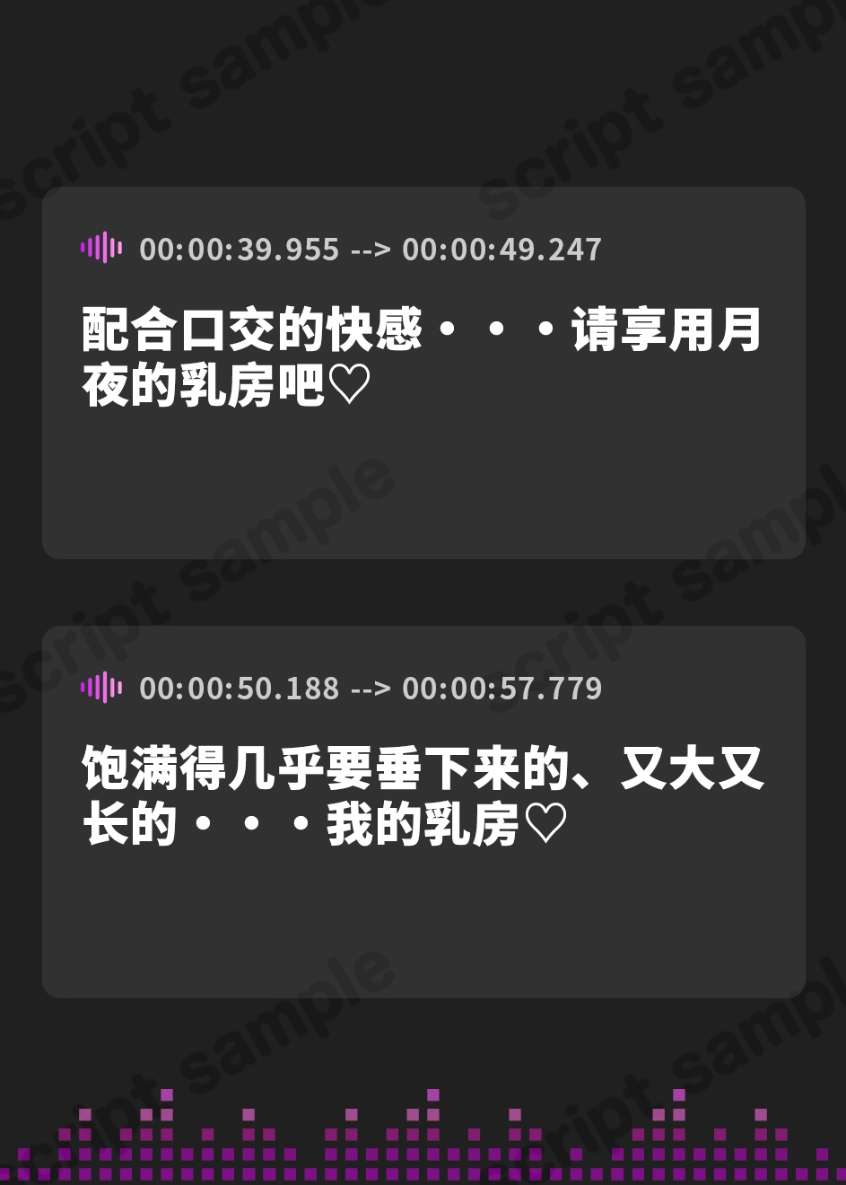 【簡体中文版】若様、鍛錬の時間です♡×2~過保護でドスケベな極東出身デカパイ女従者×2は鍛錬と嘯き夜伽を執り行う~【KU100収録】