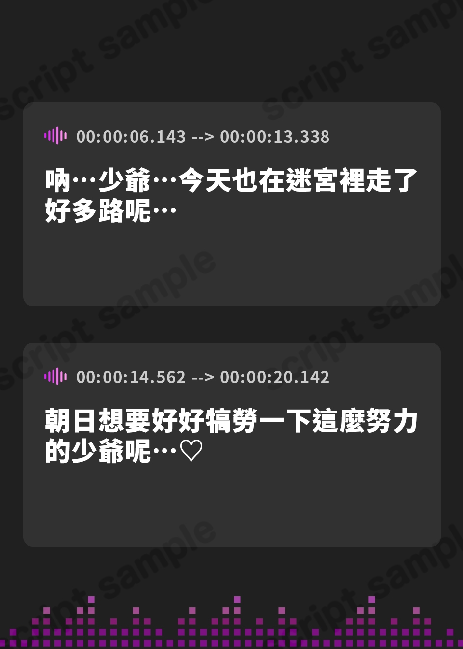 【繁体中文版】若様、鍛錬の時間です♡×2~過保護でドスケベな極東出身デカパイ女従者×2は鍛錬と嘯き夜伽を執り行う~【KU100収録】