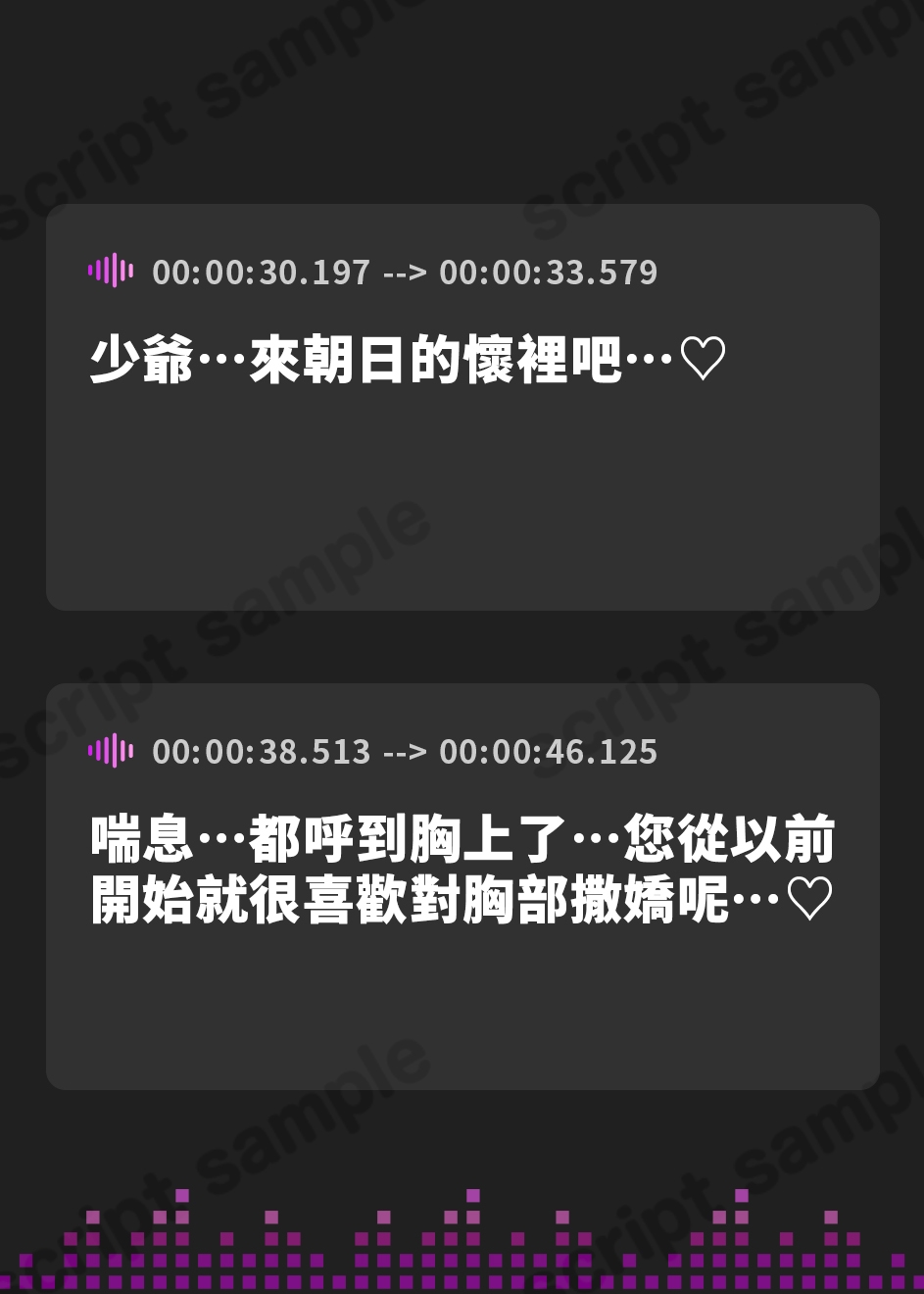 【繁体中文版】若様、鍛錬の時間です♡×2~過保護でドスケベな極東出身デカパイ女従者×2は鍛錬と嘯き夜伽を執り行う~【KU100収録】