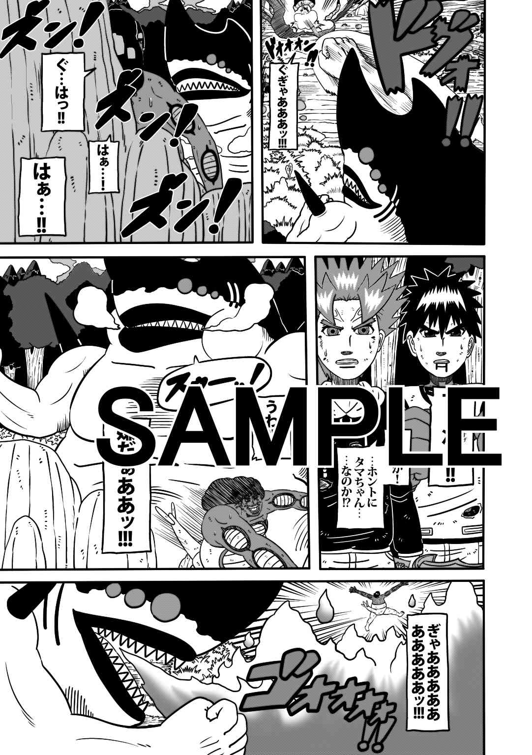 ラグナストーム第17話