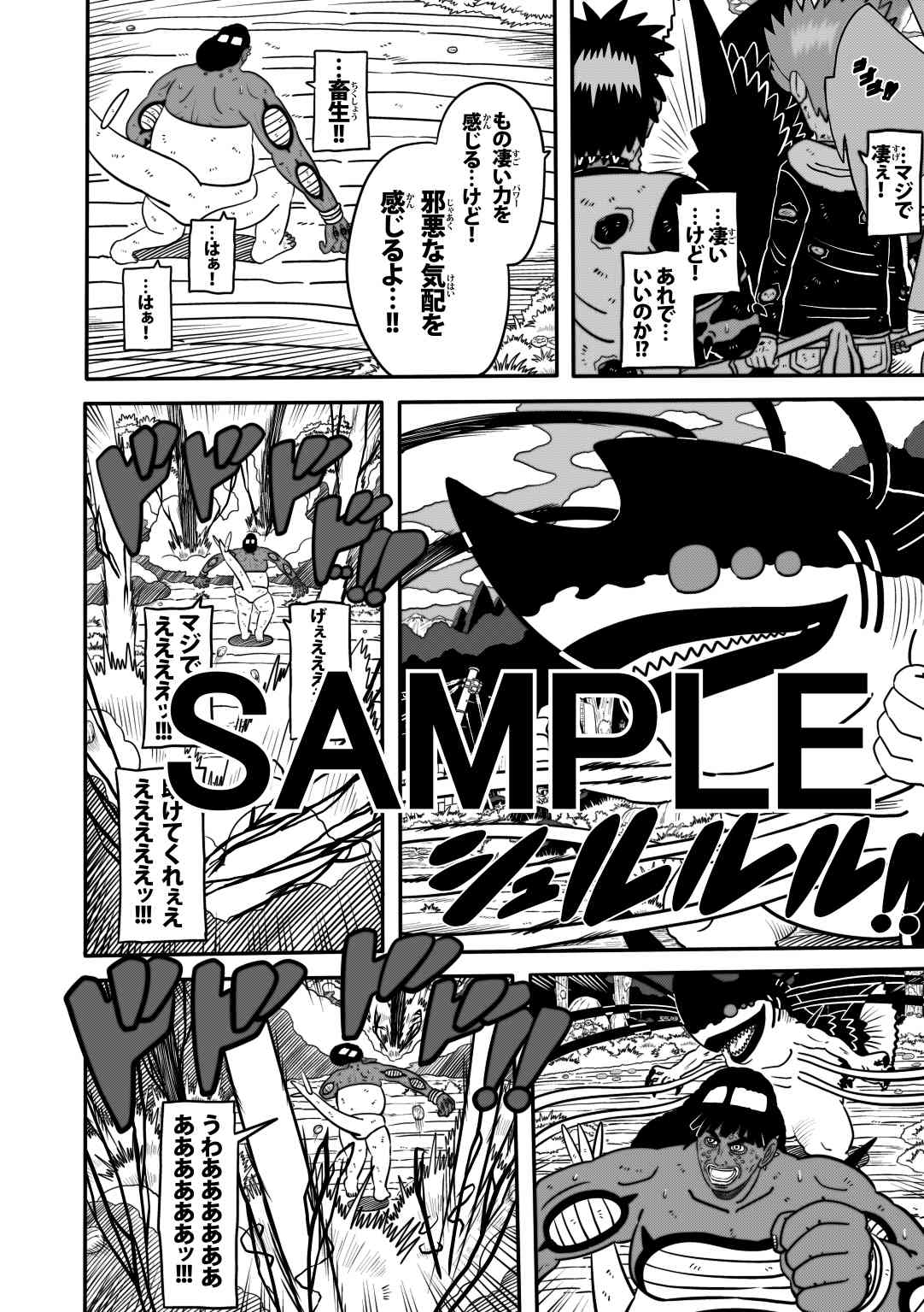 ラグナストーム第17話