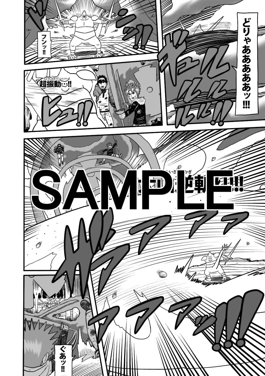 ラグナストーム第18話