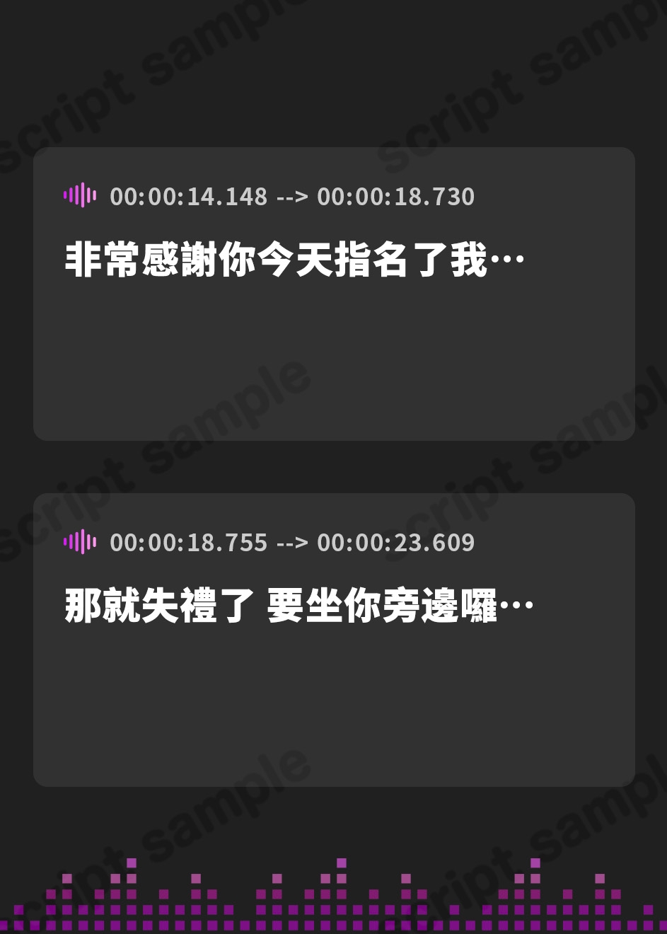 【繁体中文版】【フェラ特化】逆バニーの爆音お口交尾 ~喉から孕むつもりで攻めてくる下品な口ま●こ~