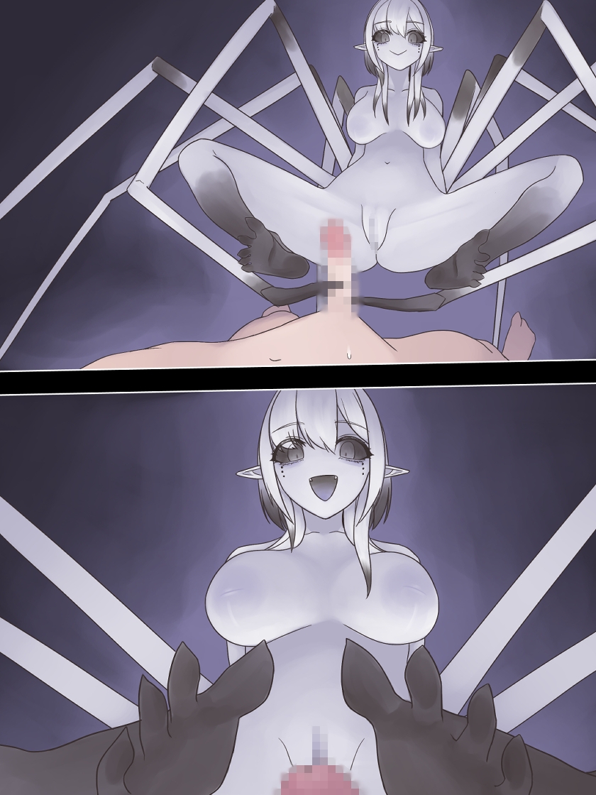 蜘蛛のお姉さんに搾り取られる!!