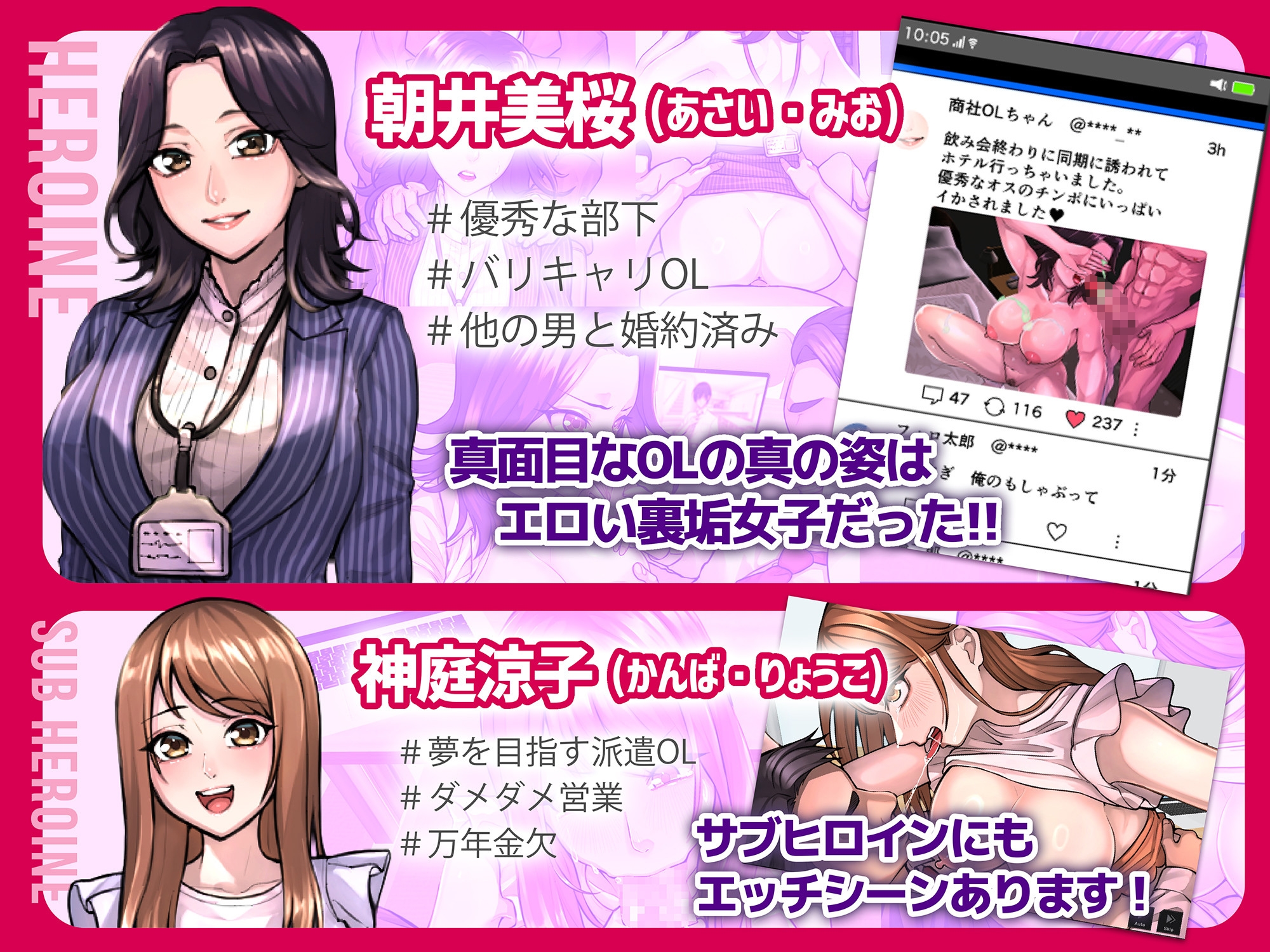 セクニケ-sexual communication-