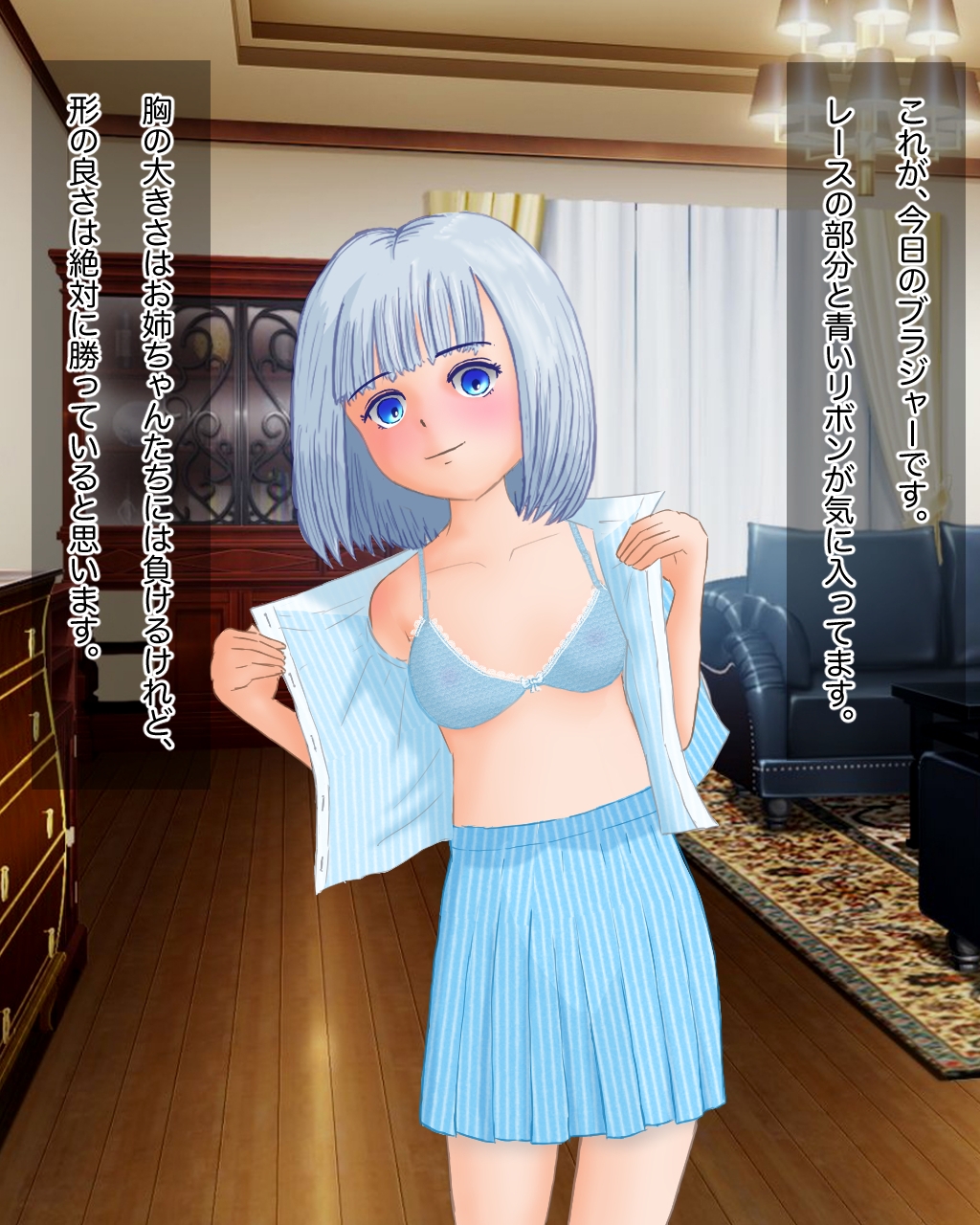 清楚でHな?ふたなりっ娘がアナルをいじりながら、ち◯ぽイキをしてしまう話