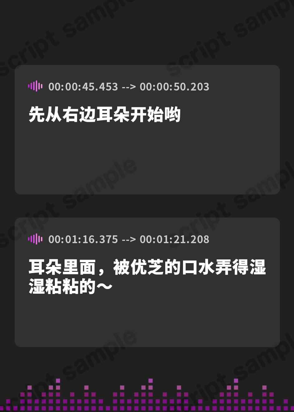 【簡体中文版】【オジサン臭臭チンカスチンポ沼にハマる】クールで可愛い女子大生の高由良さん寝取られ一泊二日オホ声アヘっぱなし!いいなり温泉旅行ASMR~チンチン媚び媚びNTR~