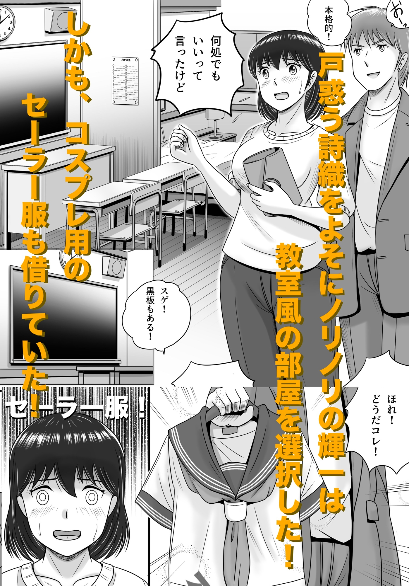 続・彼氏と彼女・彼女と彼氏