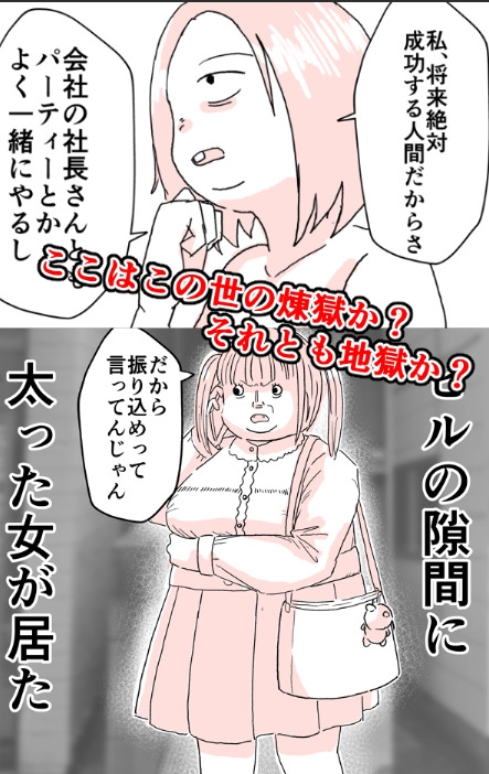 風俗千人回峰行~デリヘル編(1)