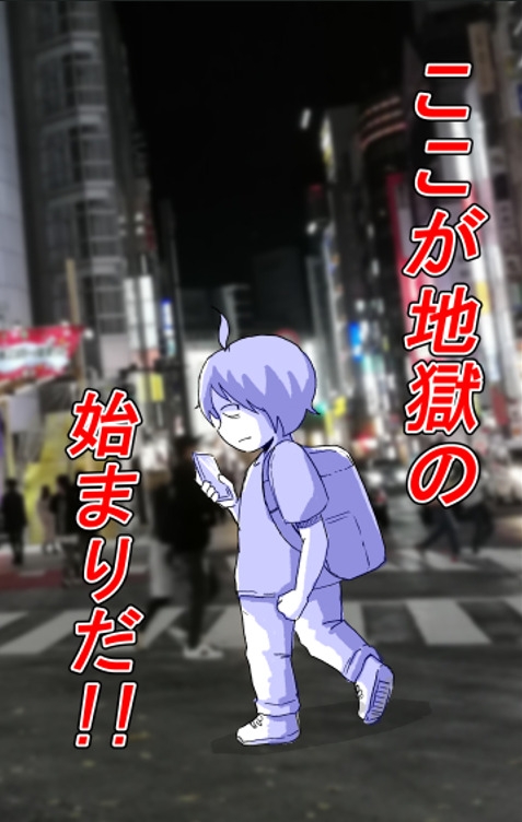 風俗千人回峰行~デリヘル編(1)