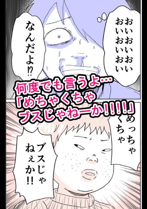 風俗千人回峰行~デリヘル編(1)