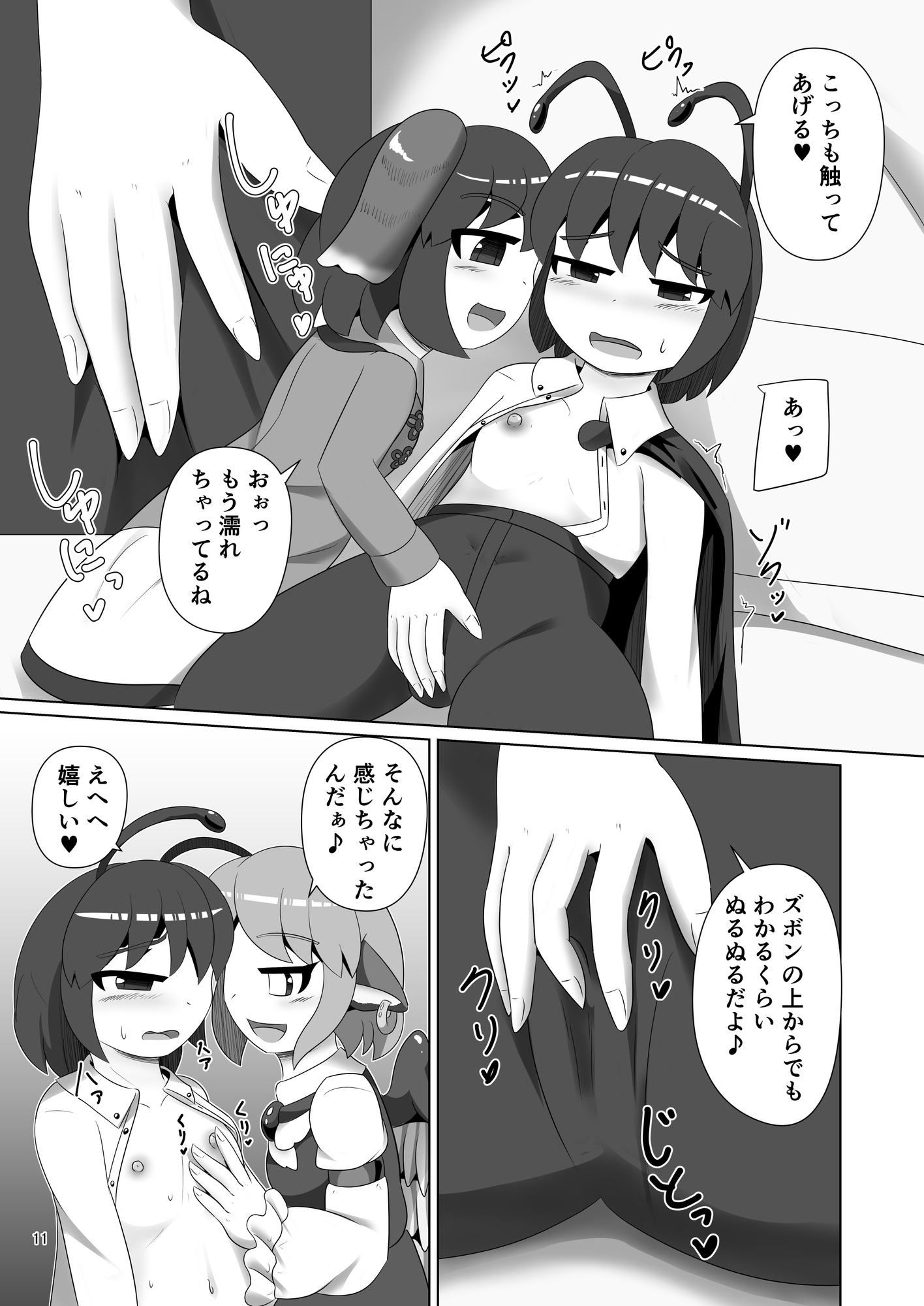 ナイトバグゲージダブル
