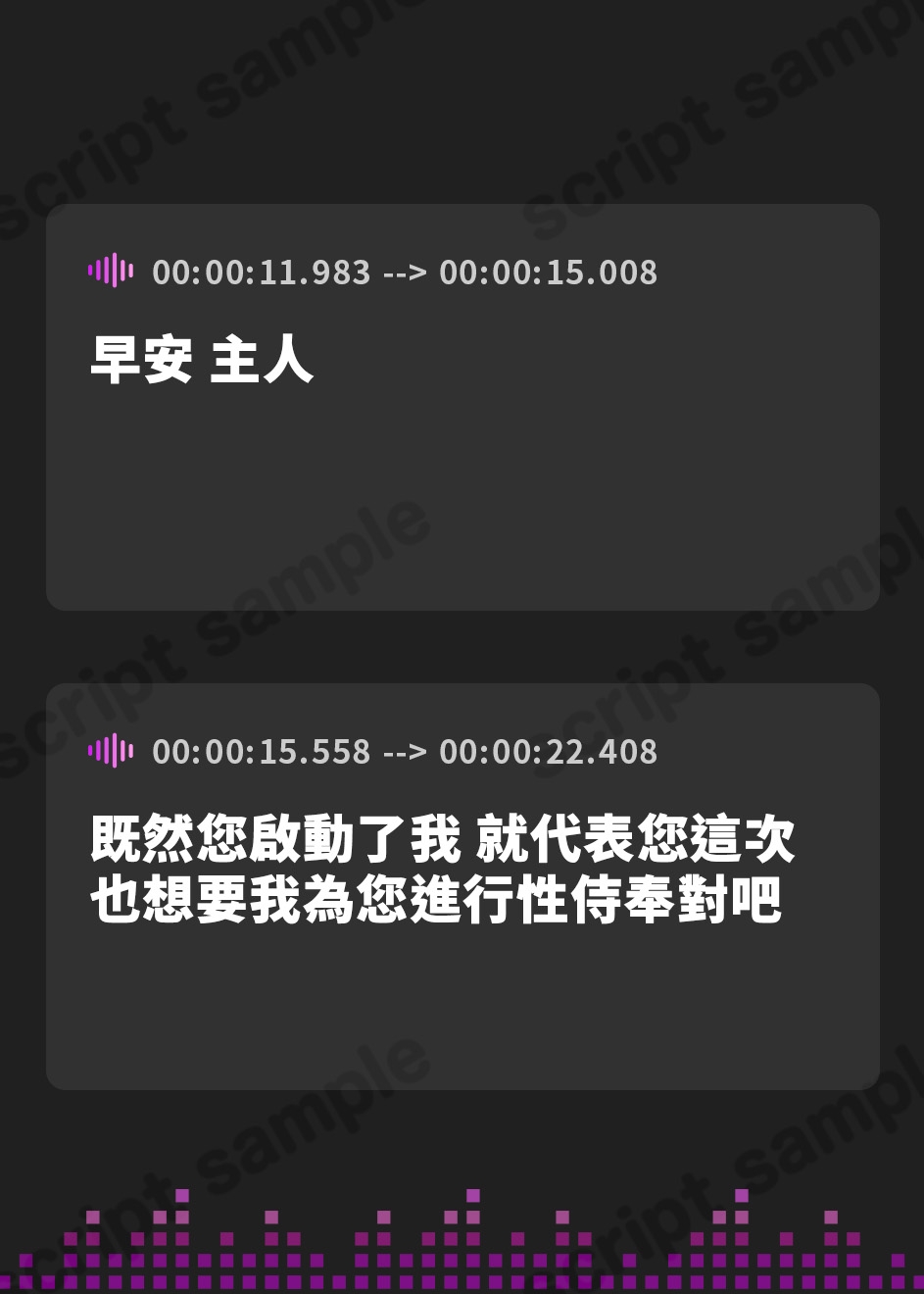 【繁体中文版】✅豪華5大特典付き✅【全編ぐっぽり両耳奥舐め】圧迫耳舐め特化型Wセクサロイド〜耳奥舐めに特化した無感情セクサロイドのぐぽぐぽ耳舐めご奉仕2